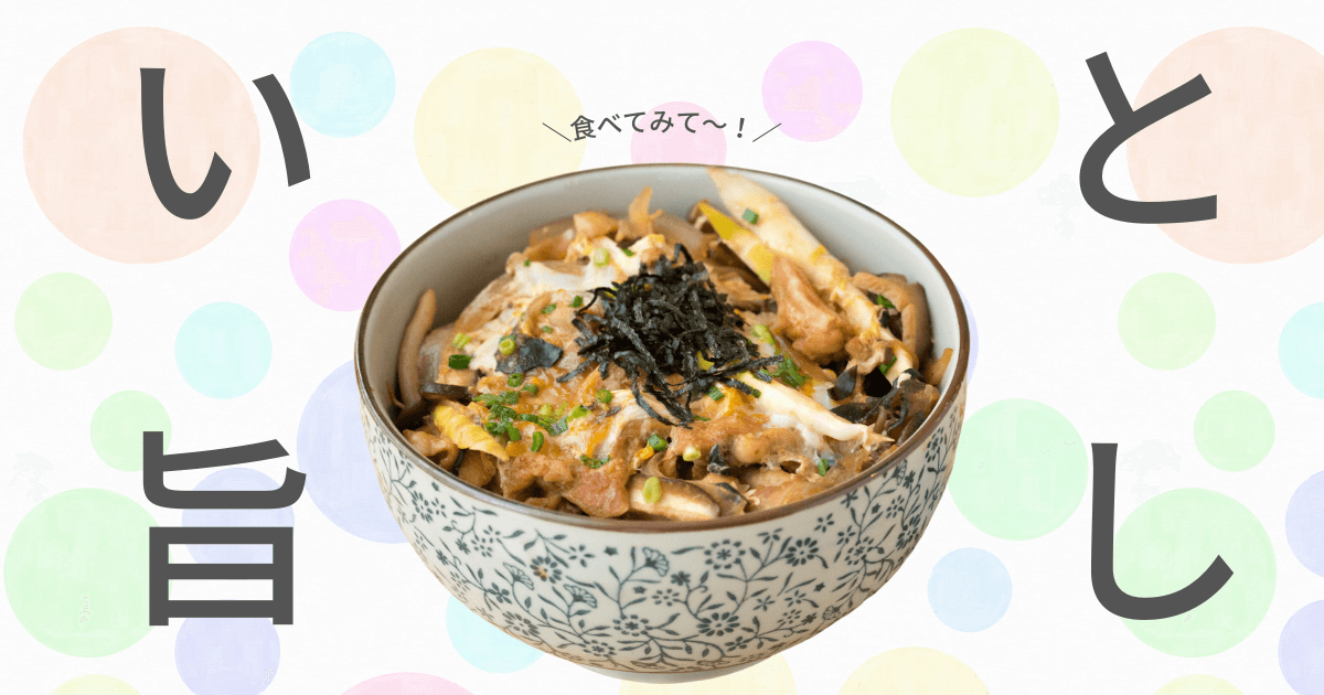 透過背景なので好きな背景にできる