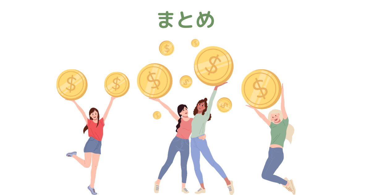 新NISAの概要と現行NISAとの違いまとめ