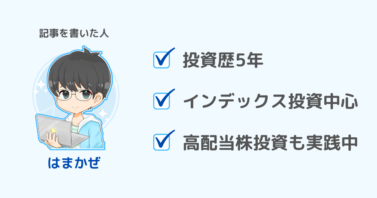 この記事を書いた人